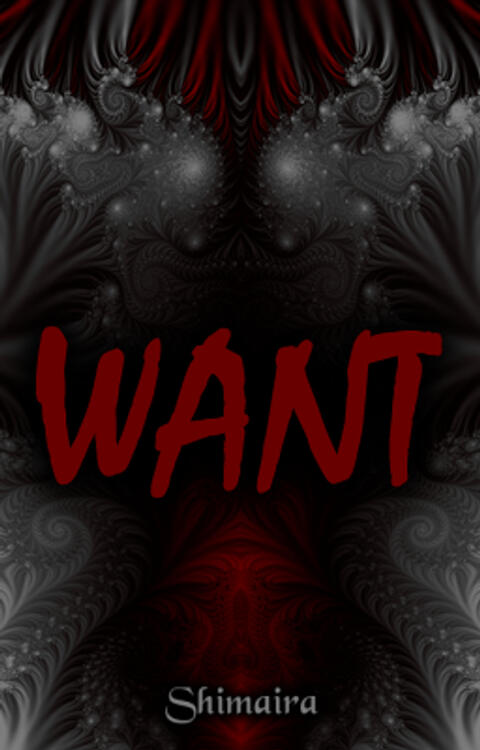 WANT story cover. A black, grey and red fractal is used for the background, an almost demonic face visible in the abstract art.